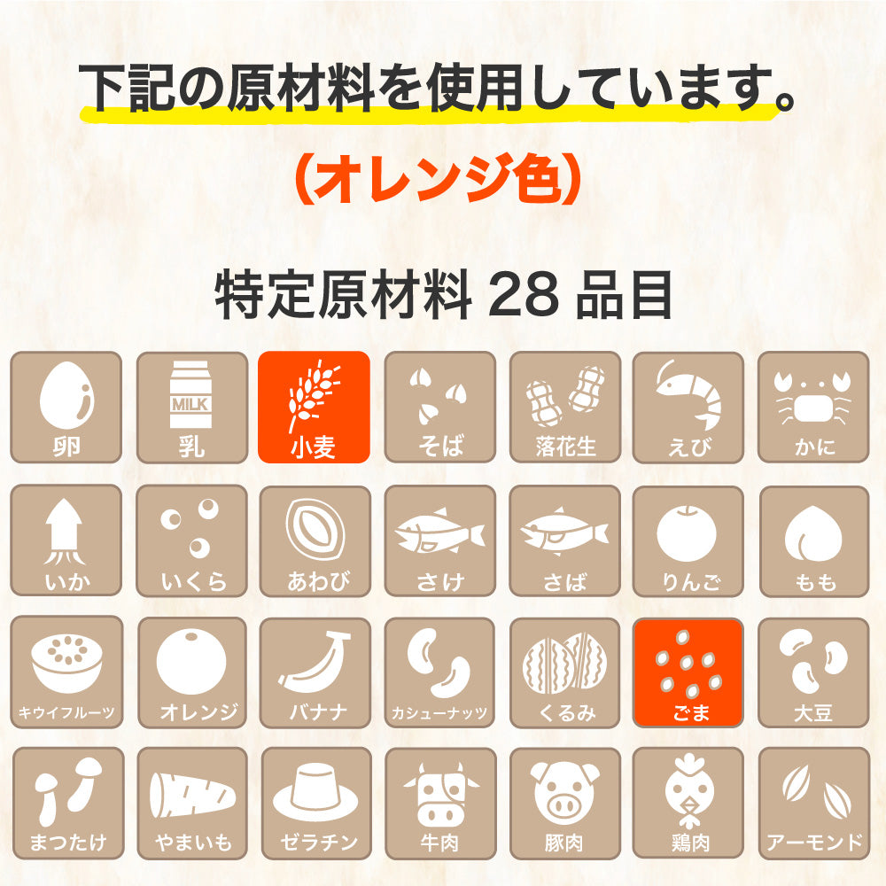もっちりあんパン(12個入り)