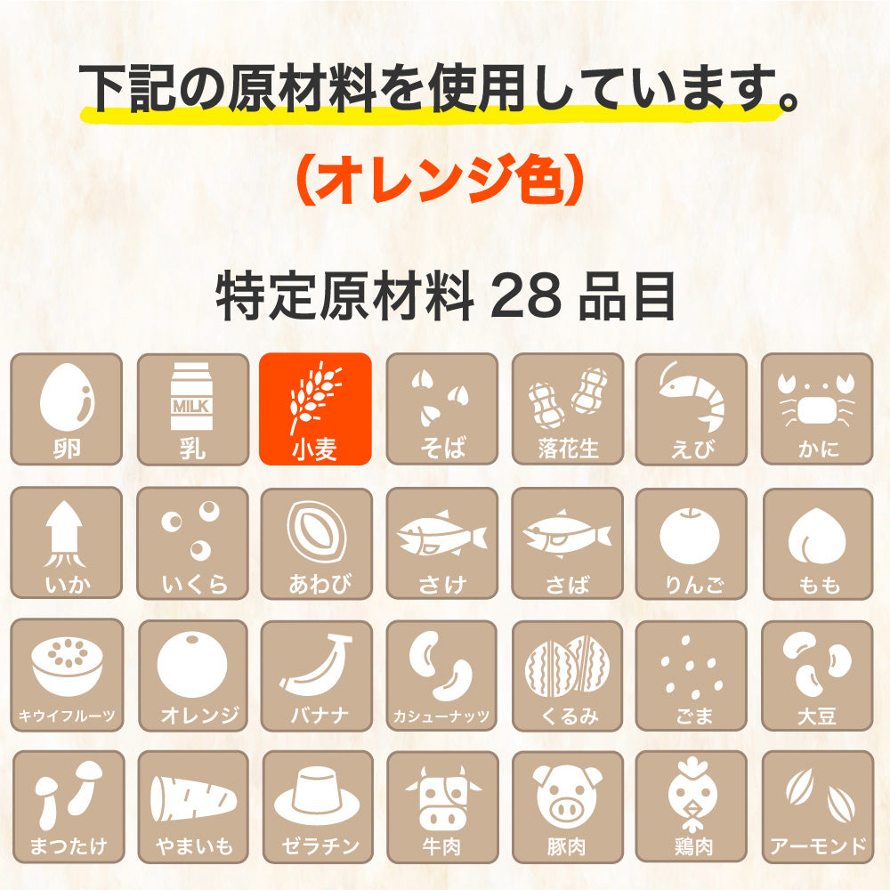 感動の米糀食パン（4つ入り）