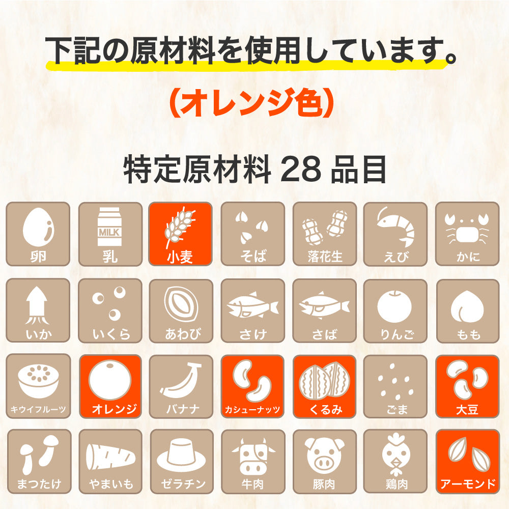【初回限定】焼き菓子15種セット | 2,480円(送料込み)