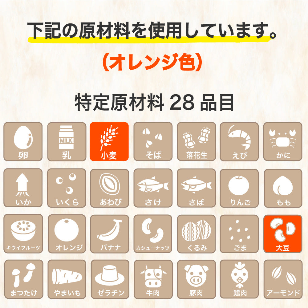 カラフルメロンパン(4種×3セット)